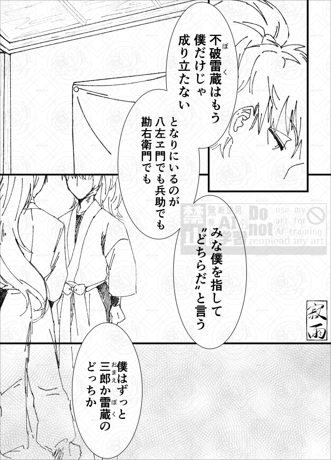 寂雨 tweet media