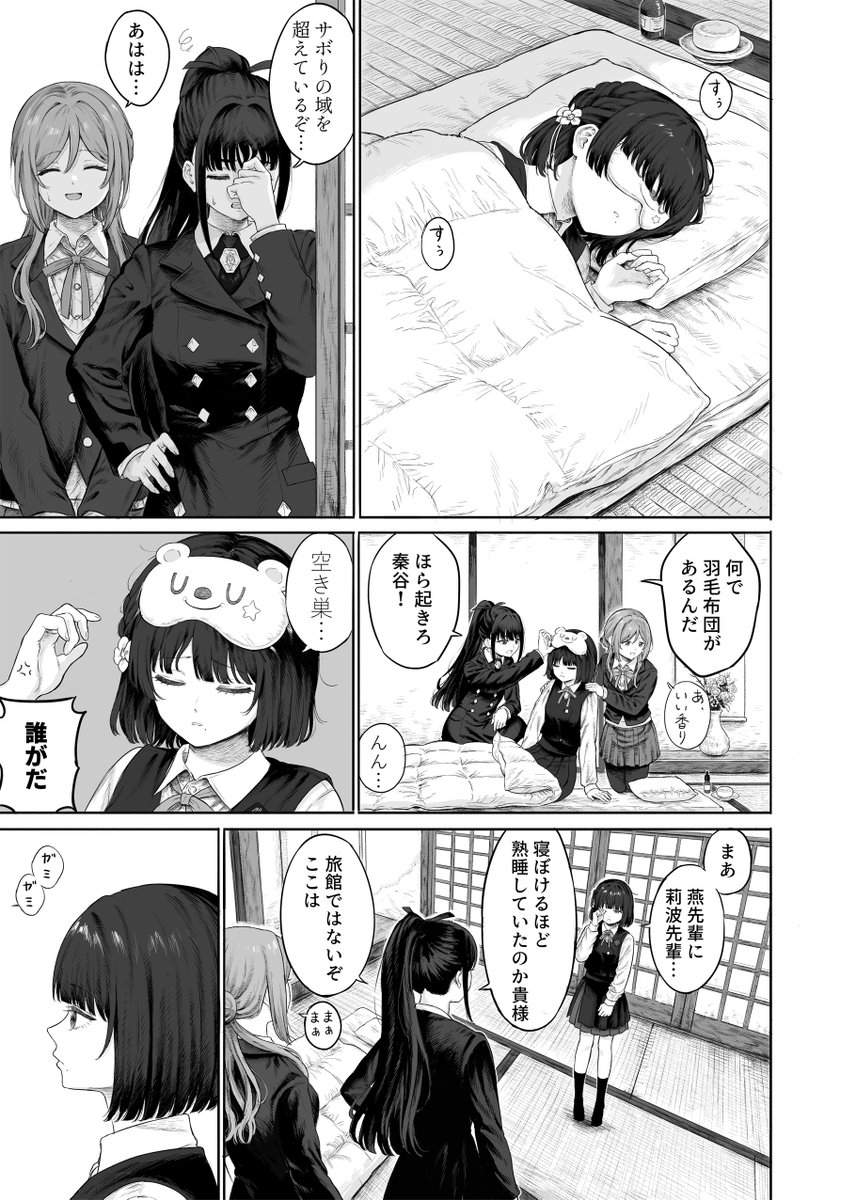 いぶ木 tweet media