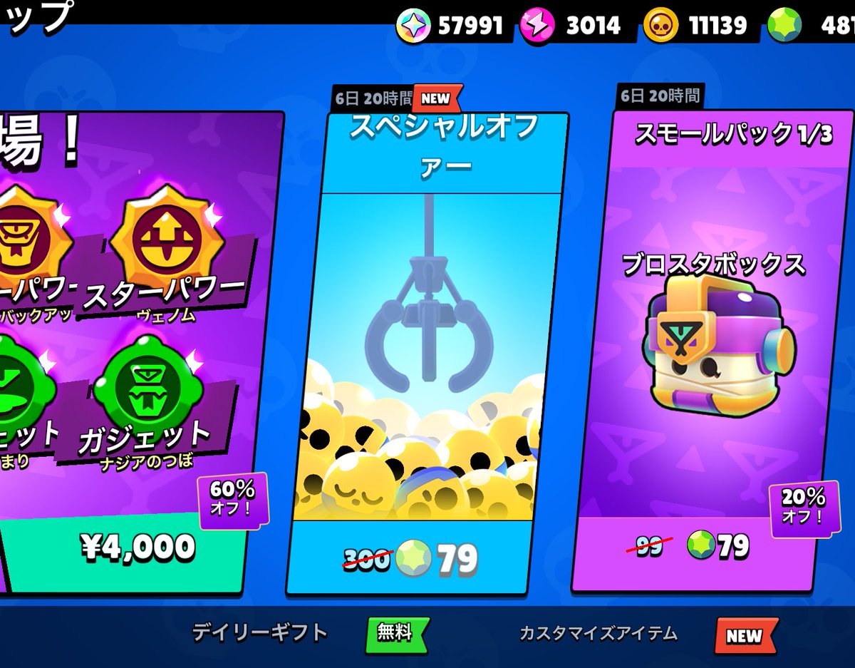 GARIKIM (ガリキム)🇯🇵 tweet media