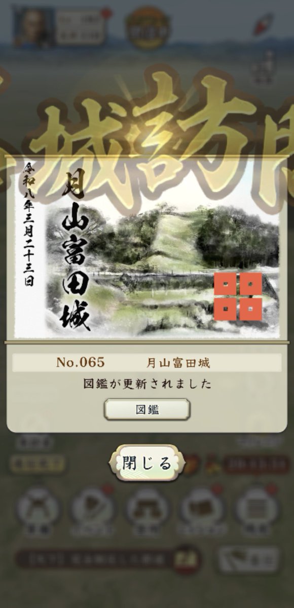 いしかわさん tweet media