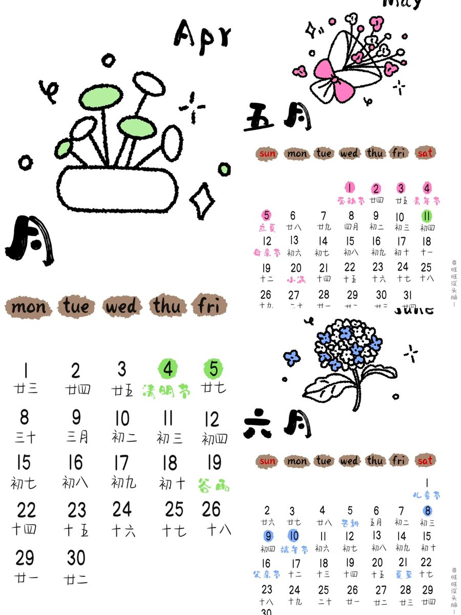 Amber Seymore tweet media