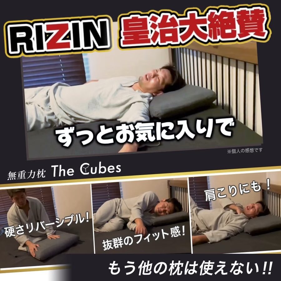 𝑻𝑬𝑨𝑴 𝑶𝑵𝑬 / 皇治チャンネル tweet media