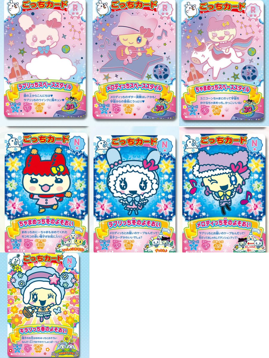 みる リトリン必読 tweet media