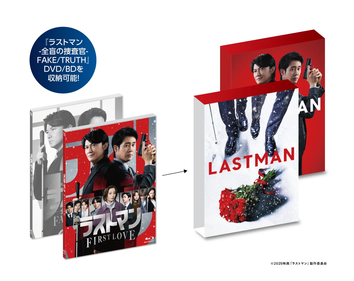公式】『ラストマンー全盲の捜査官ー』 on X: 