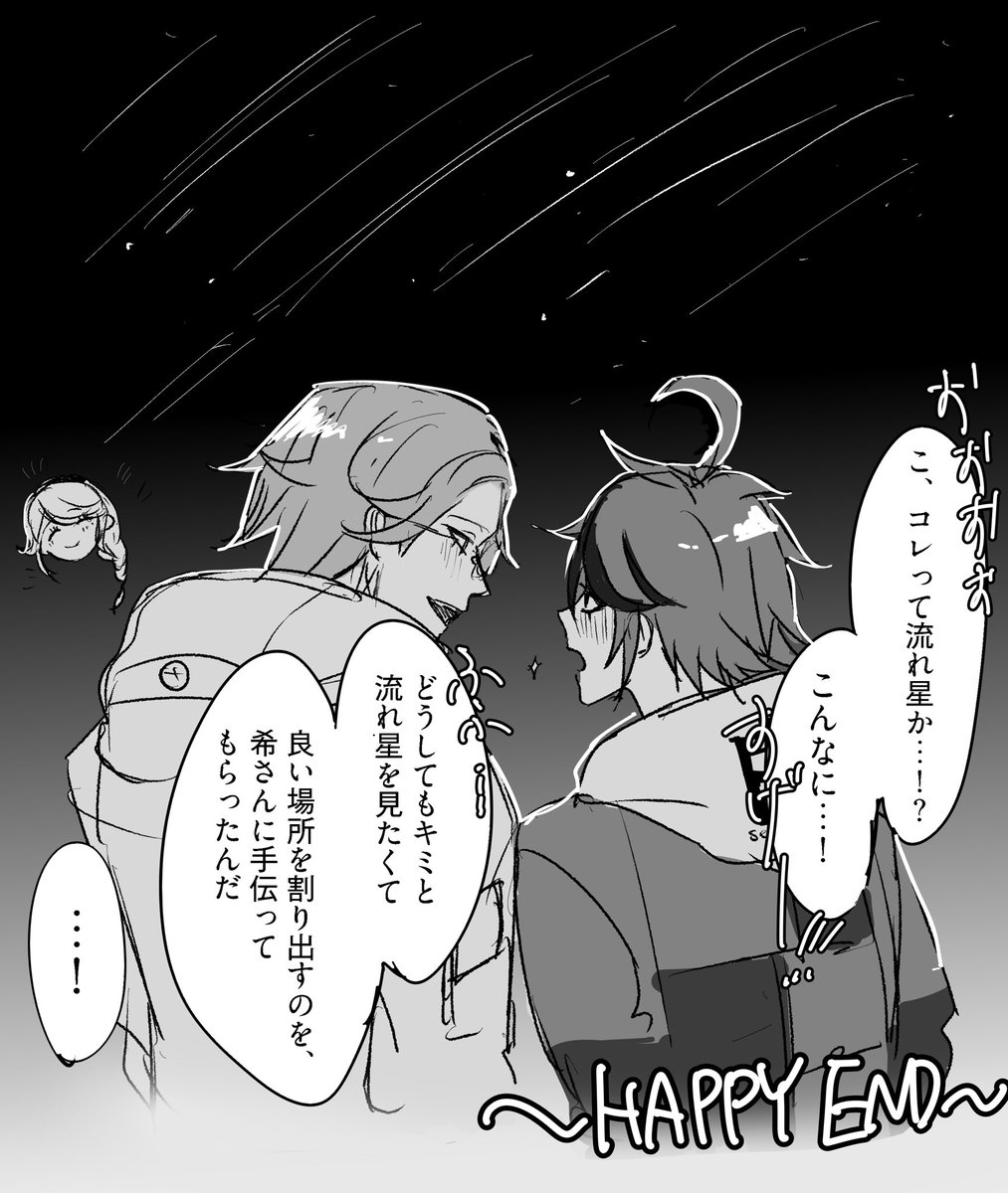 しじみ𖠶𖠶 tweet media