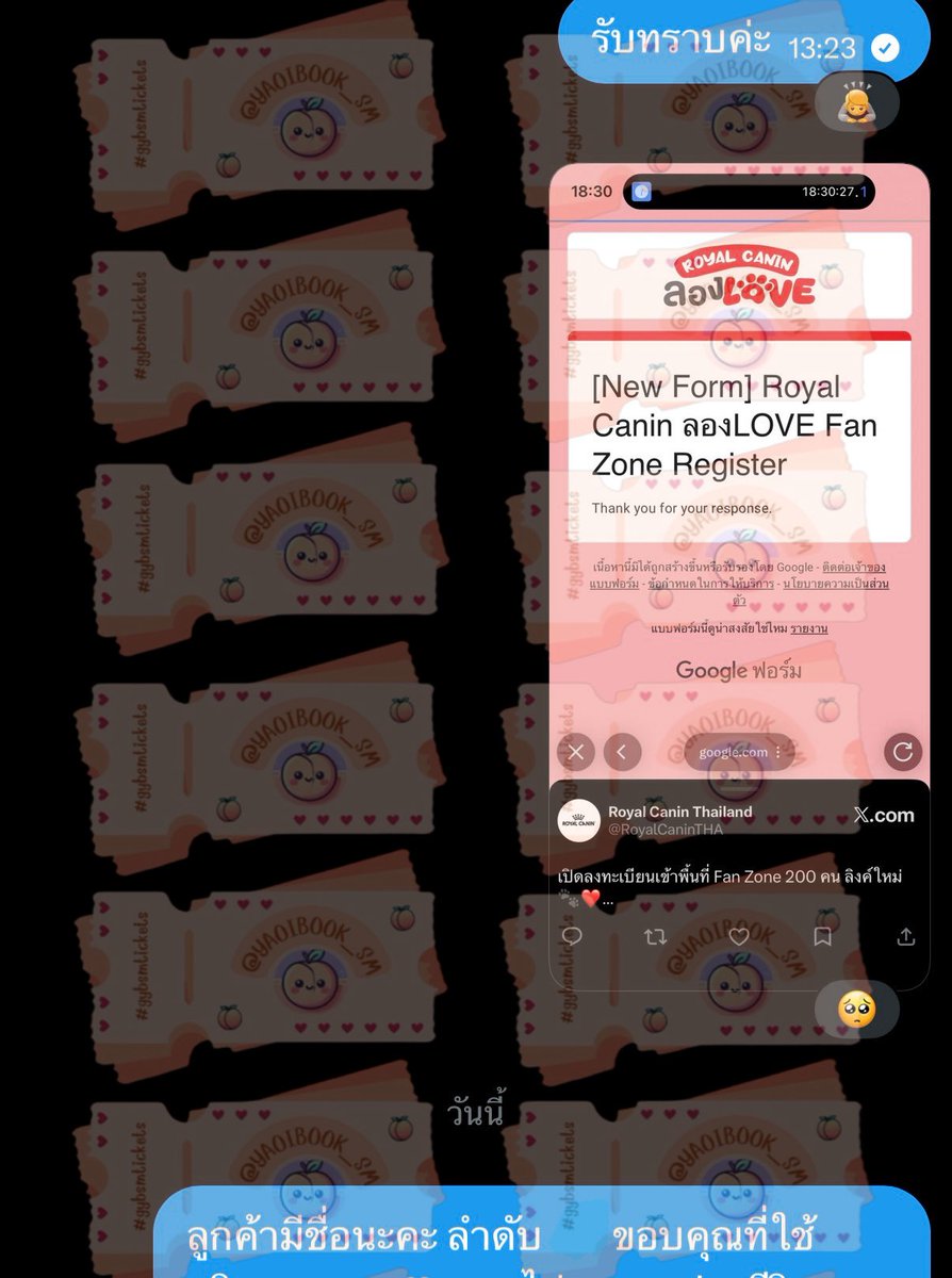 🎫 @YAOIBOOK_SM 🔥 รับกดบัตร/กรอกฟอร์ม/โอนเงิน 🔥 tweet media