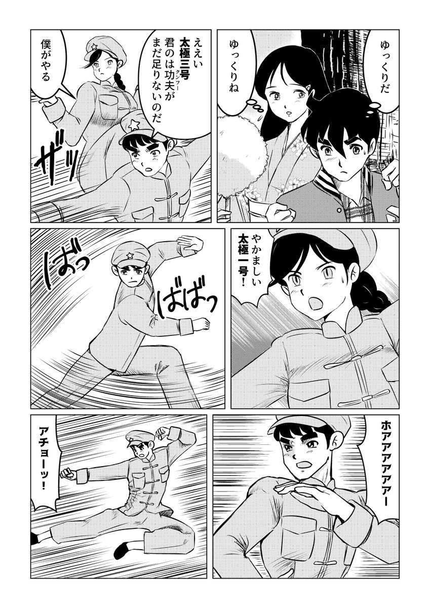 yukisaegusa's tweet photo. #みなさん2年前の今頃はどんな絵描いてましたか
ちょうどこの辺り。
#学活ロボクラスターHR
#ACT7 https://t.co/0lG9YMWmsw