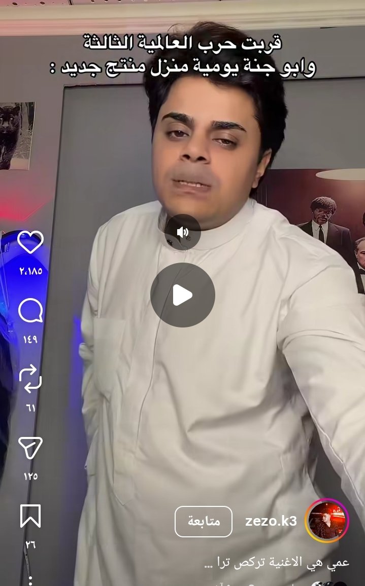 اسرافيل tweet media