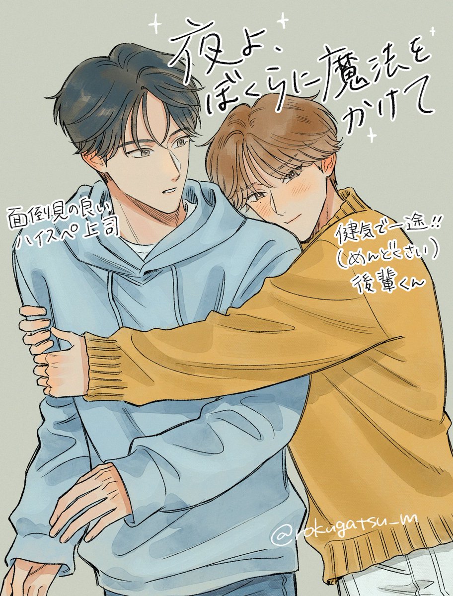 水川 六月📘4/1コミックス発売 tweet media