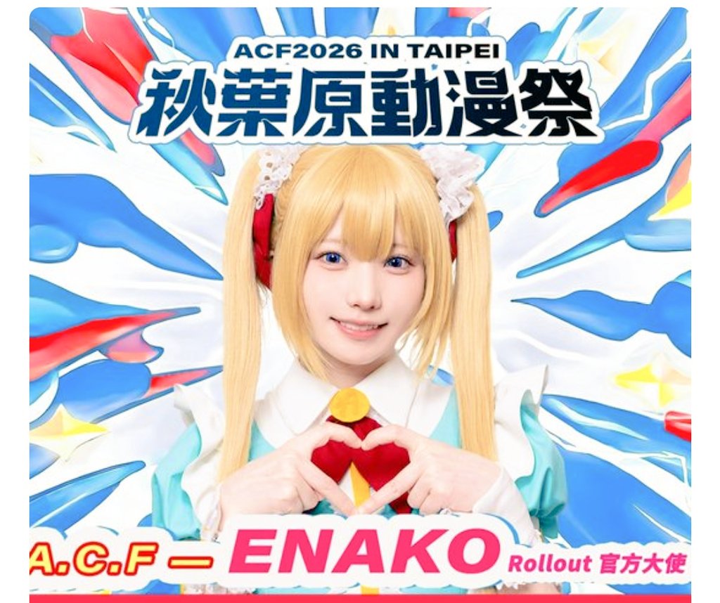 コミュ❤️🔥🍶💘 tweet media