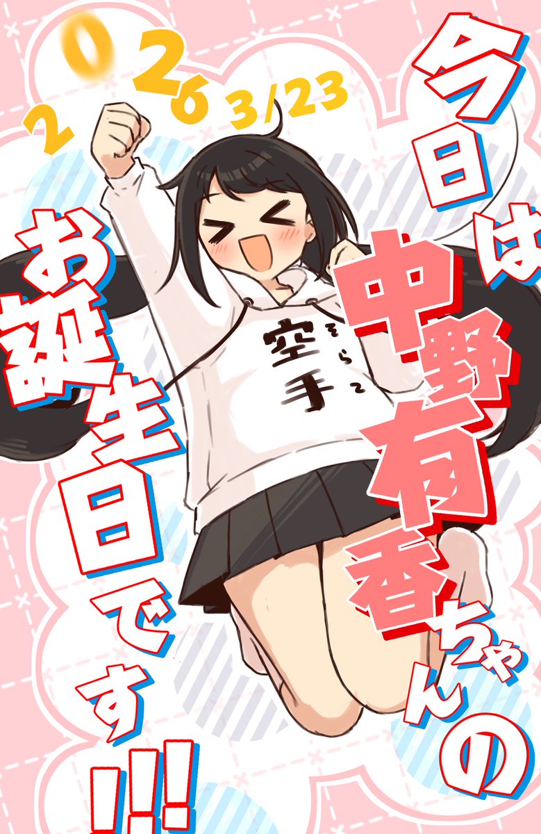 ammoT(あもっと) tweet media