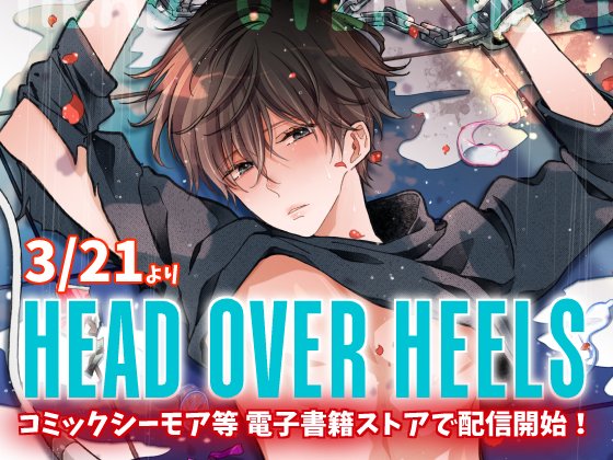 しちみ😷新刊『Nighty,Night Nightmare』発売中 tweet media