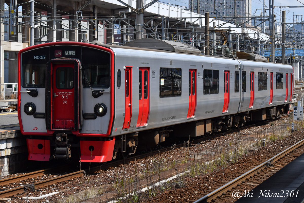 北部九州の撮り鉄 tweet media