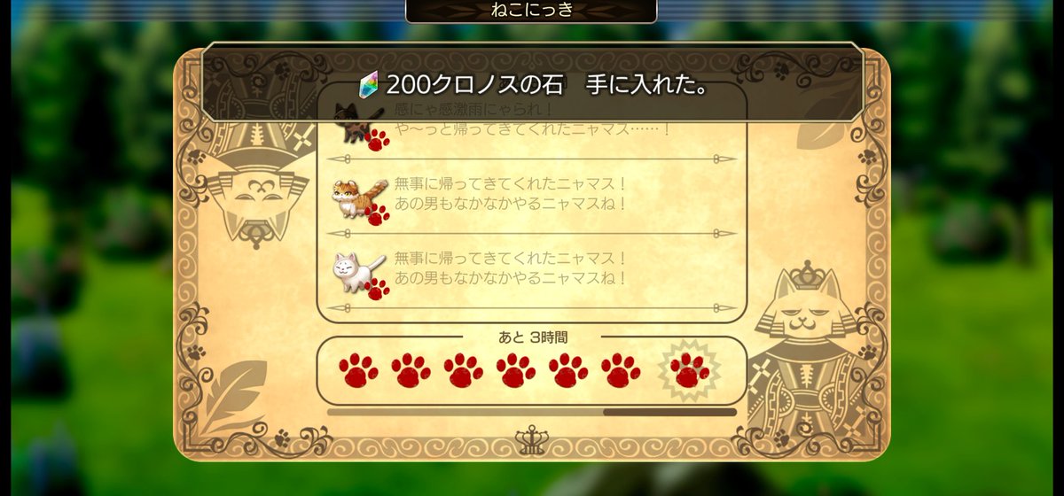 るどな tweet media