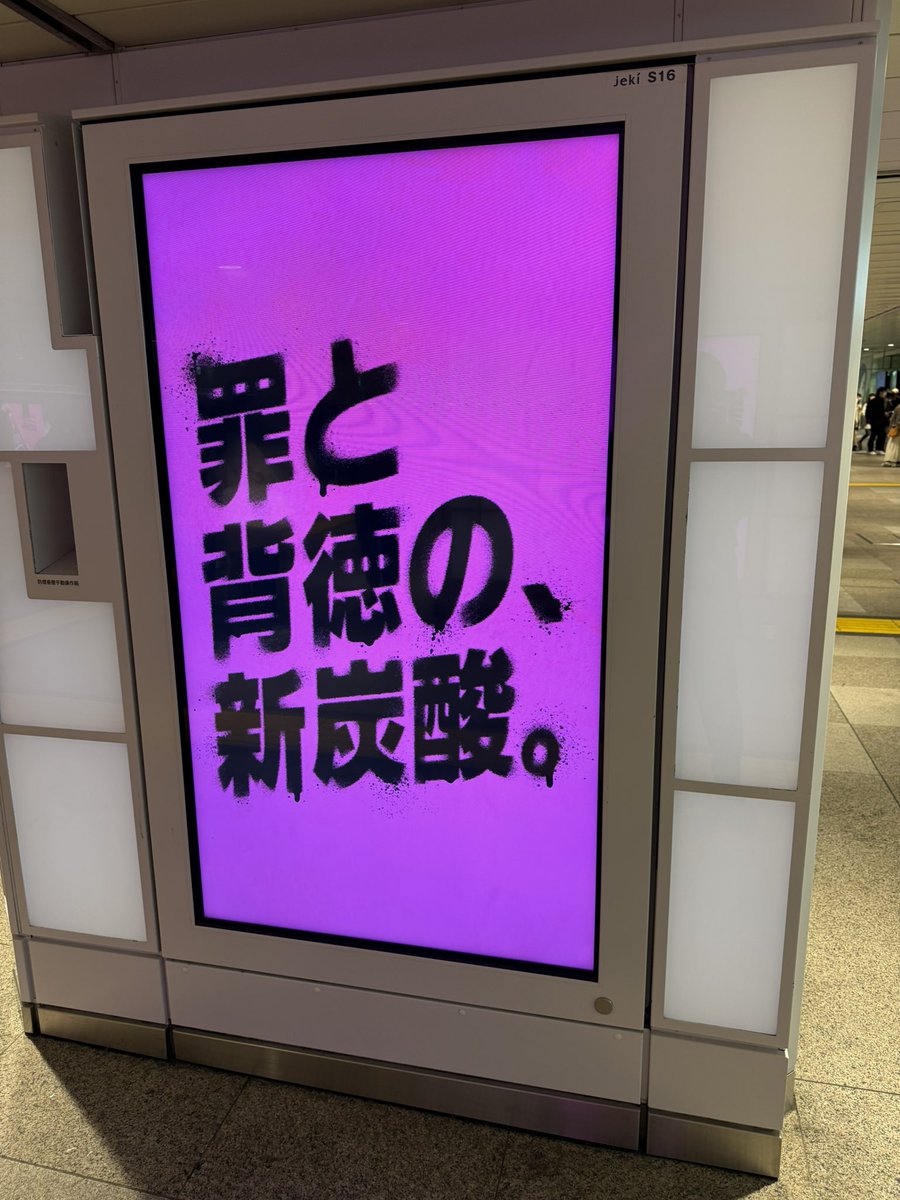 忍火 ヨル@新人Vtuber tweet media