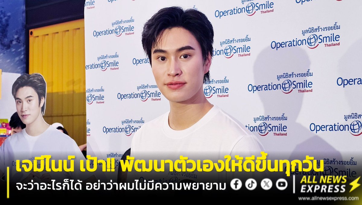 ALLNewsEXPRESS tweet media