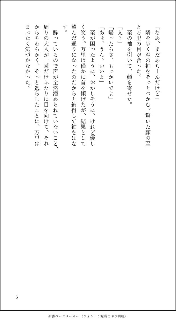 に tweet media
