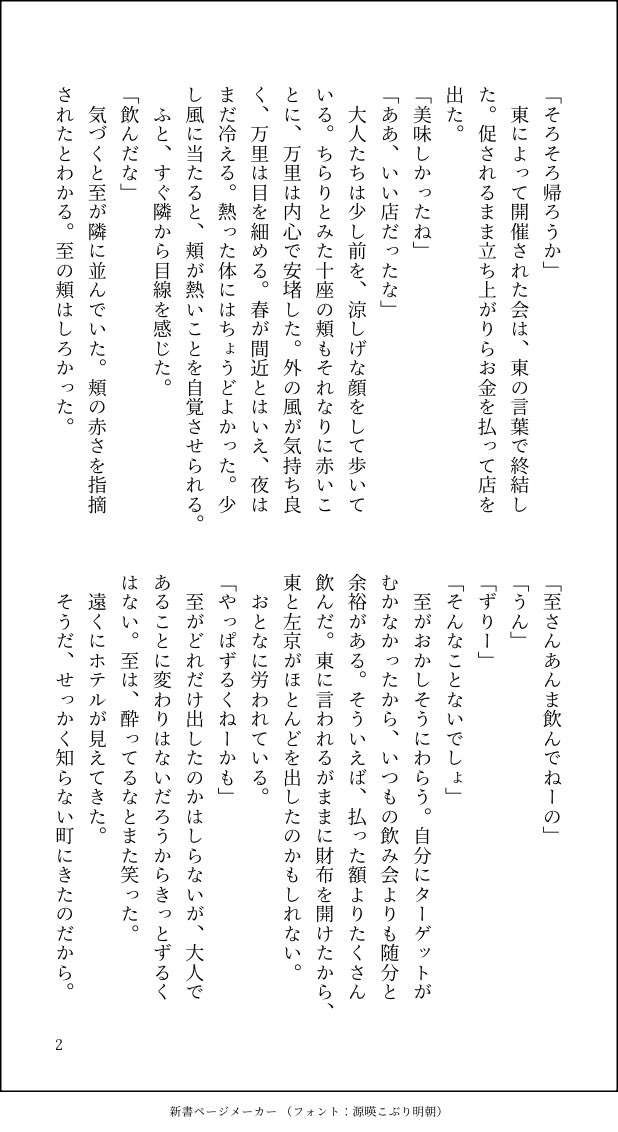 に tweet media