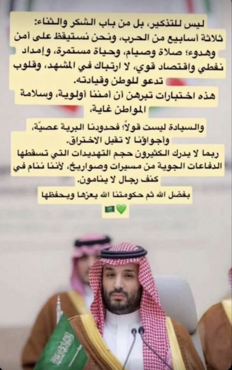abdoolh888's tweet photo. https://t.co/g60nmPd1GM