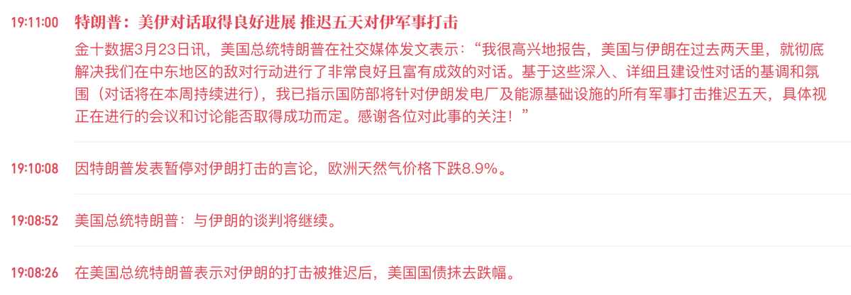 TraderS | 缺德道人 tweet media