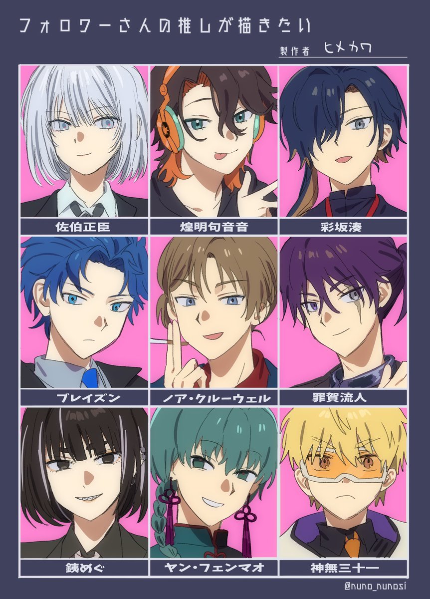 姫川しずく tweet media