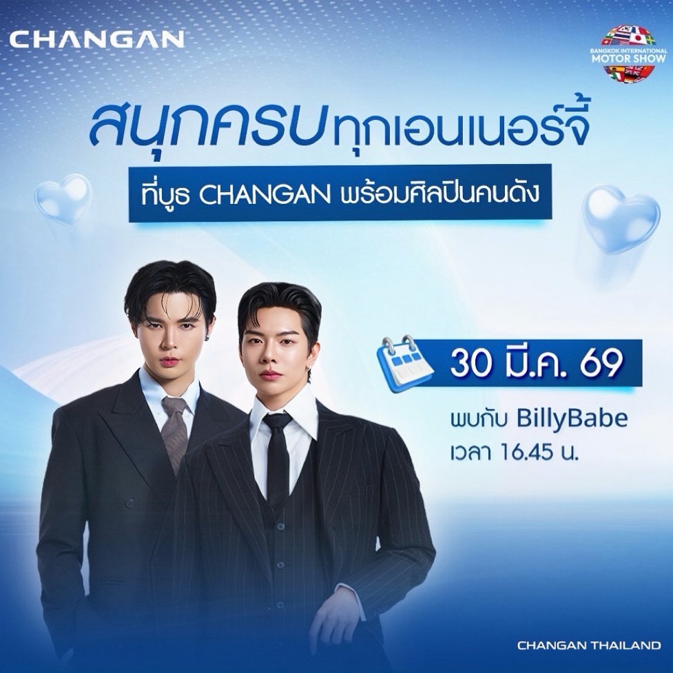 BABE 🐽 tweet media