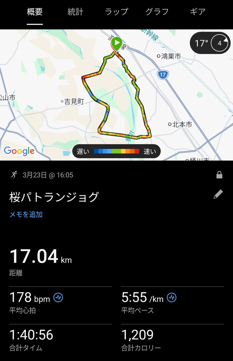 たまやん tweet media