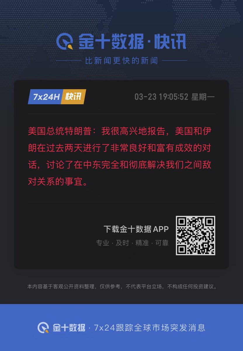 Vincent7 tweet media