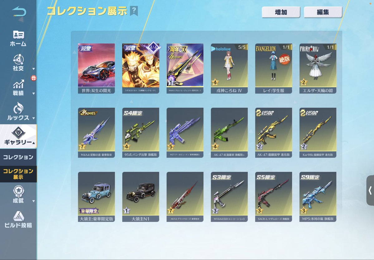 Ⓡ【荒野垢販売 荒野垢買取】 tweet media