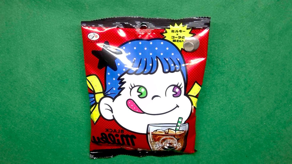 以前から気になってたやつ
もう一発
ミルキーコーラ味
安く売ってたので買ってみた。
#ミルキー #コーラ #コーラ味