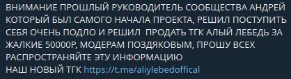 Sciblade tweet media