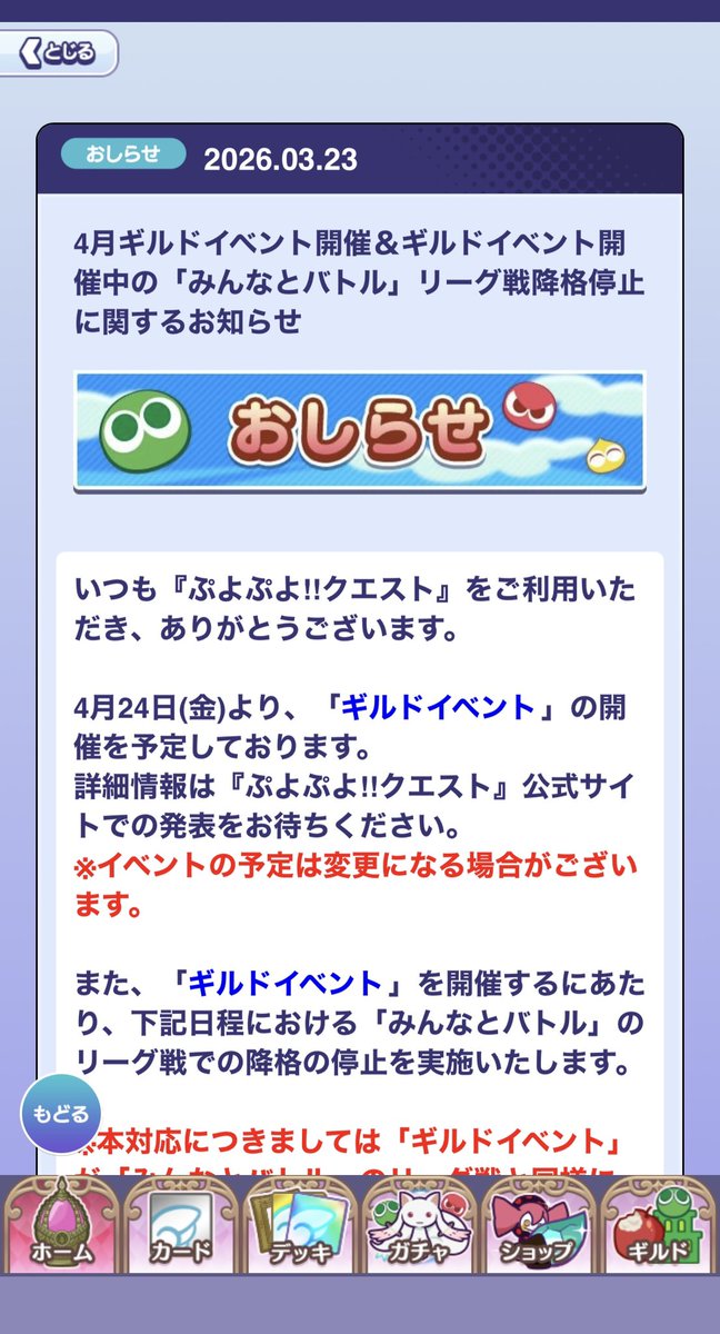 ソード tweet media