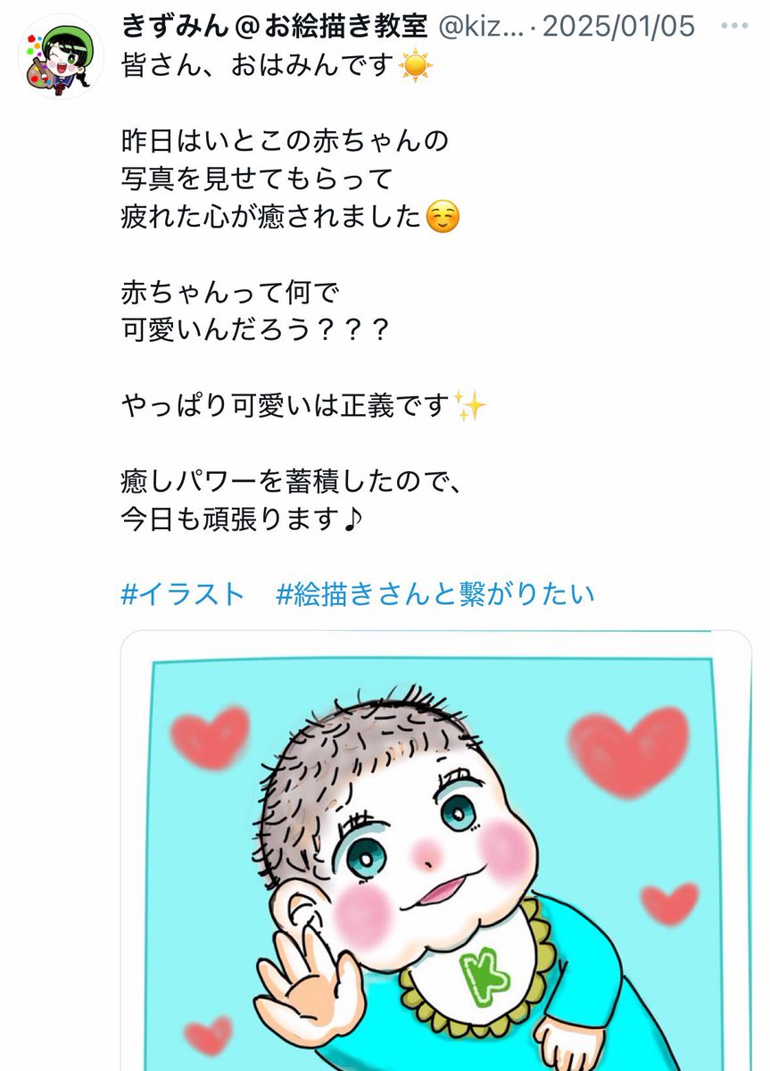 洋々教会んおら tweet media