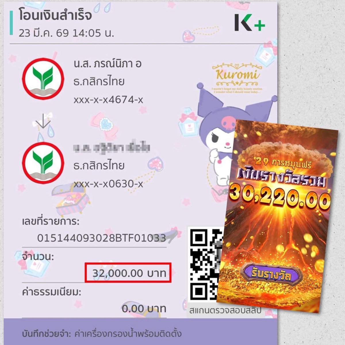 มาเYดกัน💋 tweet media