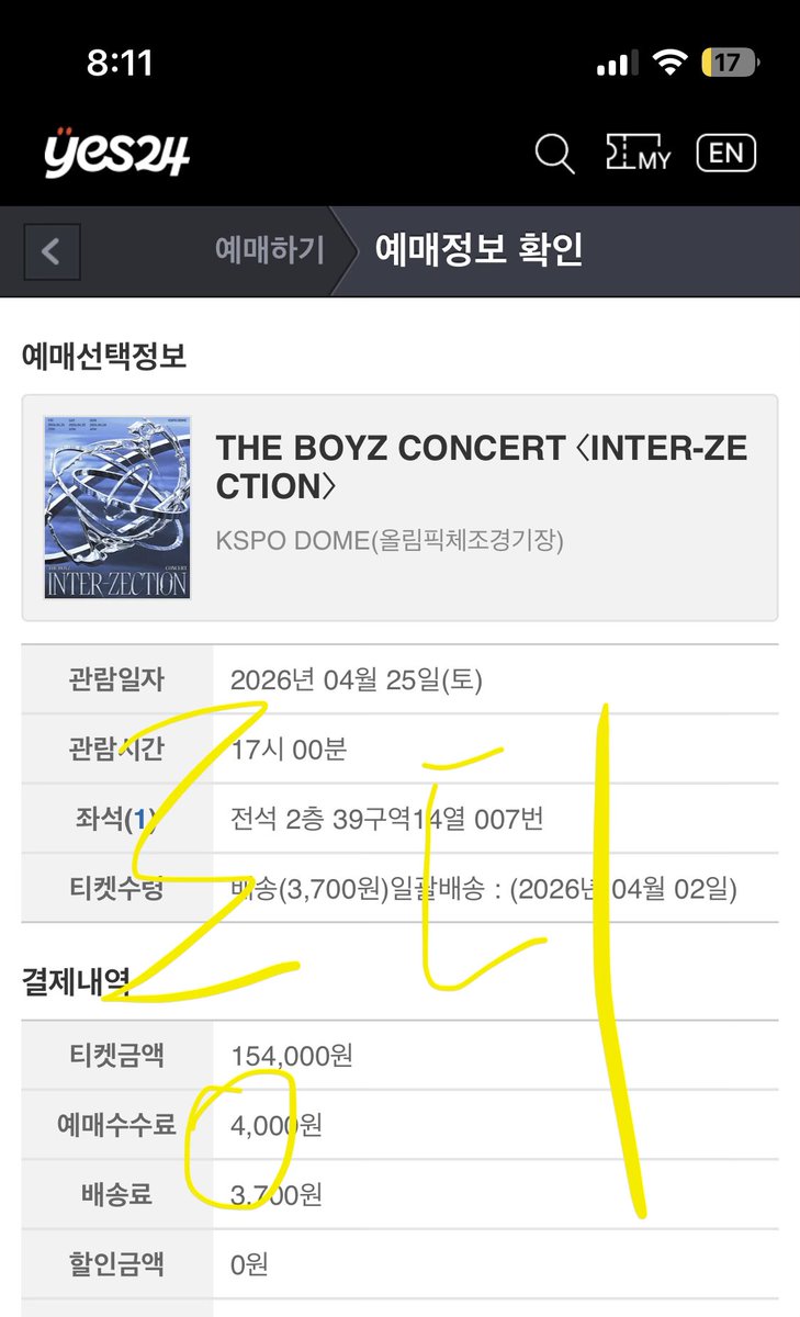 롱디 (계정주 안바뀜) tweet media