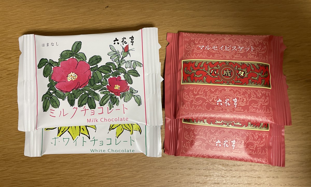 リズ🐼 tweet media