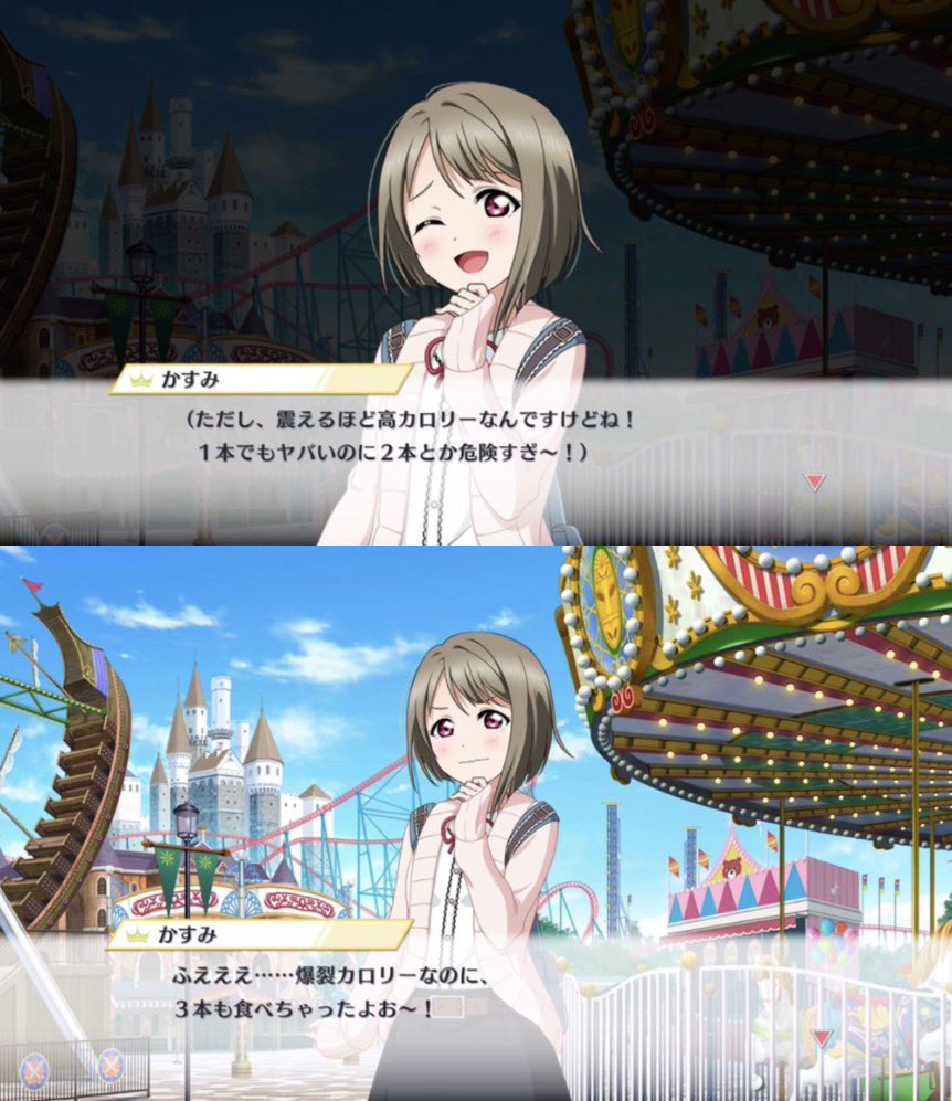 この子は何やってんだ