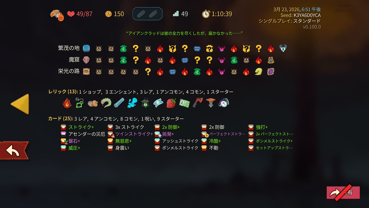 鴇田　3/29【3号館に33b】 tweet media