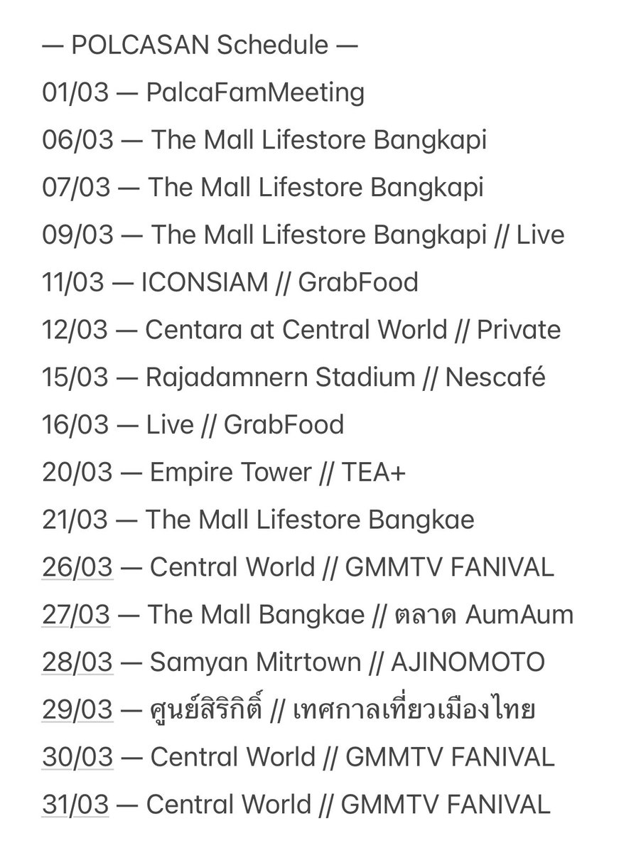 คาดว่าสัปดาห์สุดท้ายของเดือนนี้ อุนยายเจเจ้ต้องลาออกจากงานแล้วแหละ หลานมีงานทุกวันเลย 🥺

#ยัยซัง #POLCASAN