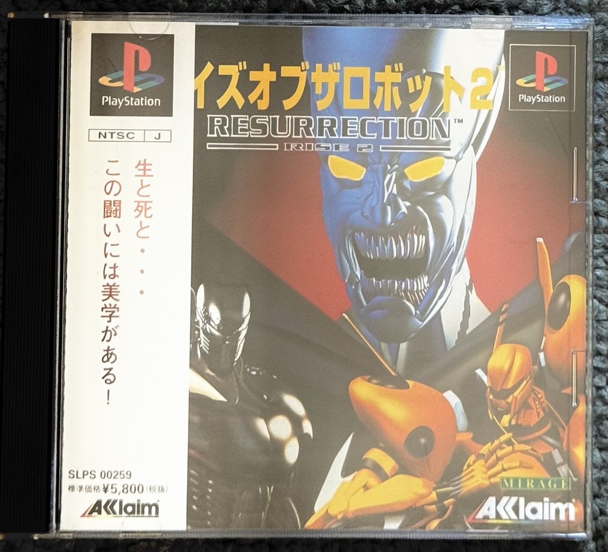 ブライアンメイ