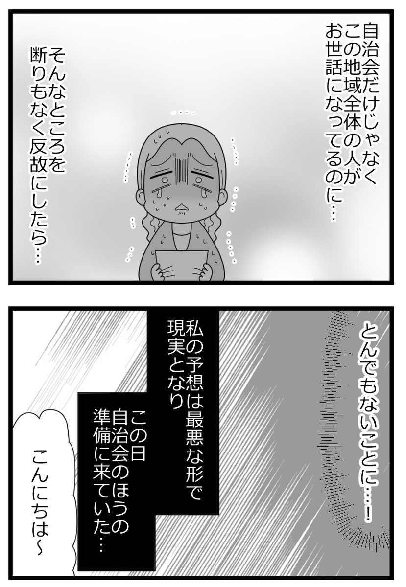 1/2 