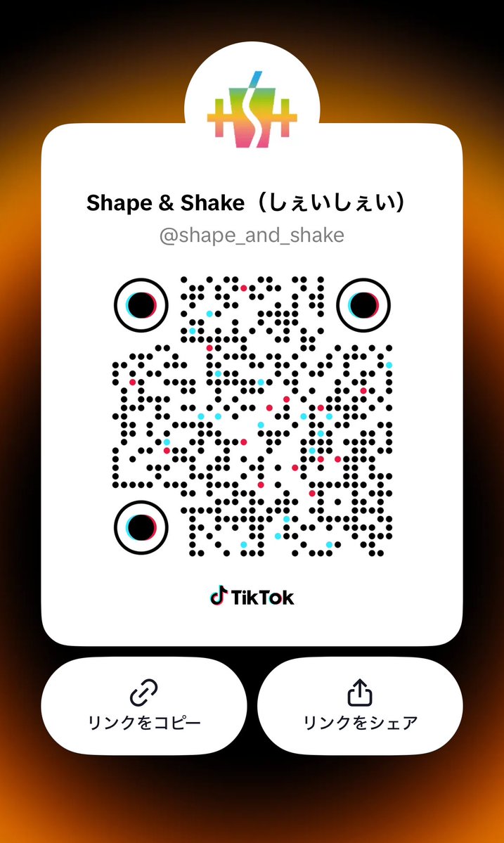 Shape ＆ Shake tweet media