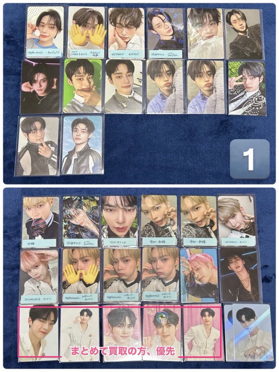 アオ✴︎お取り引き tweet media