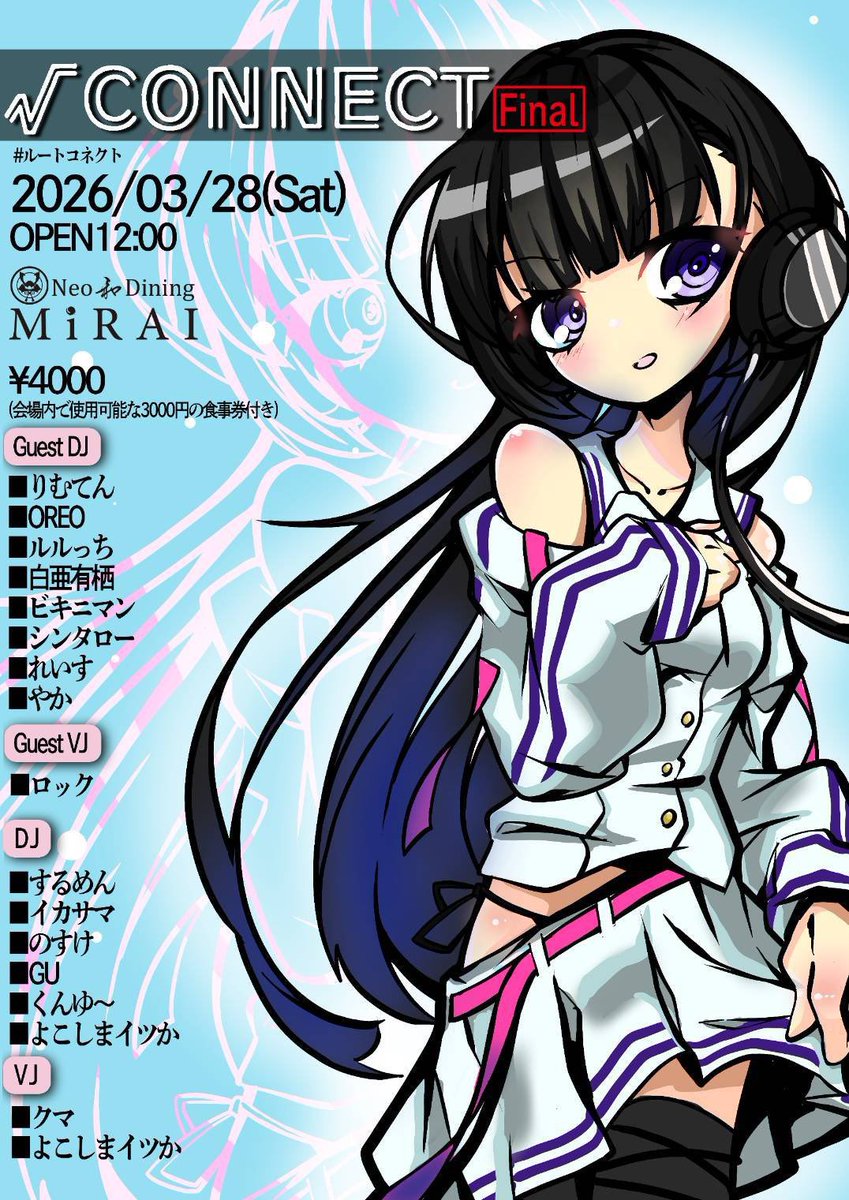 くんゆ〜 tweet media