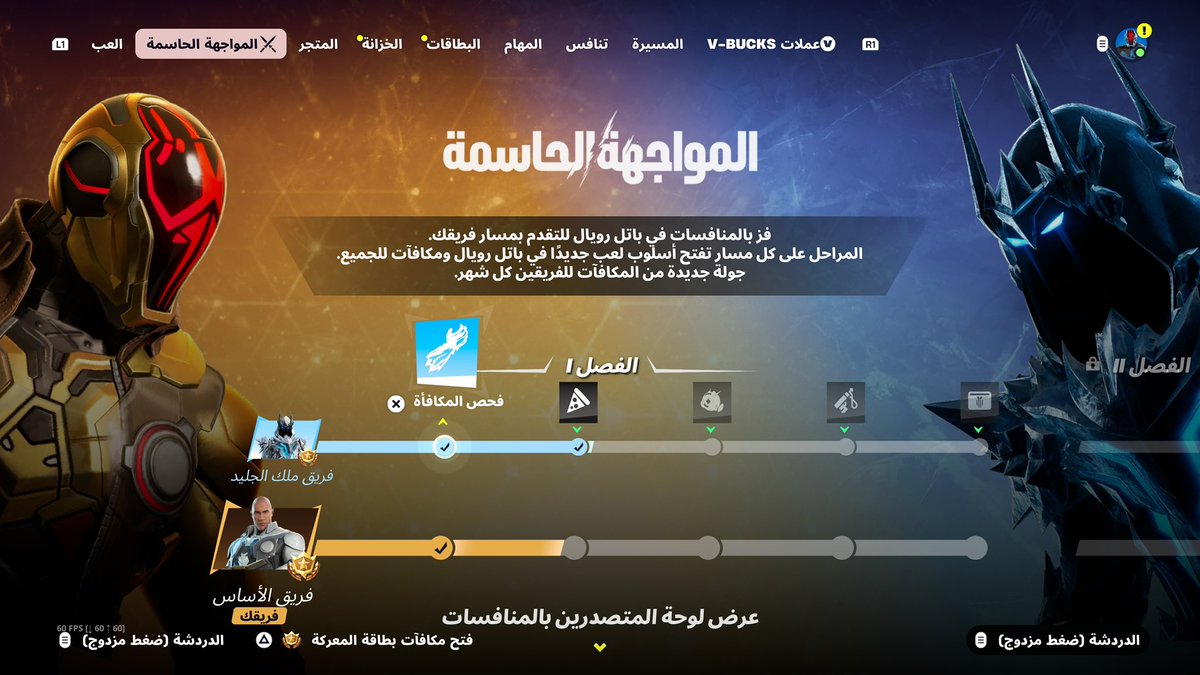 CLAIR FN tweet media