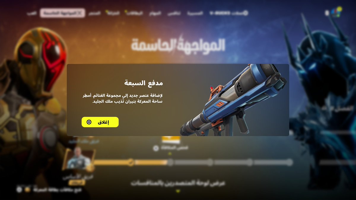 CLAIR FN tweet media