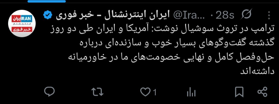 مِنشِن الممالک tweet media