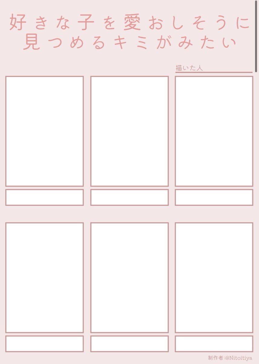 MIナツ tweet media