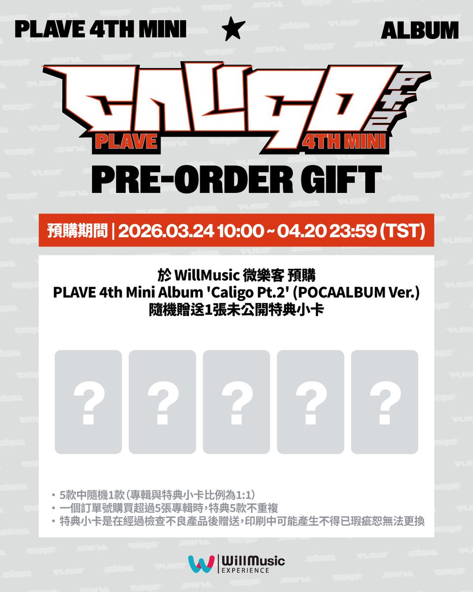 WillMusic tweet media