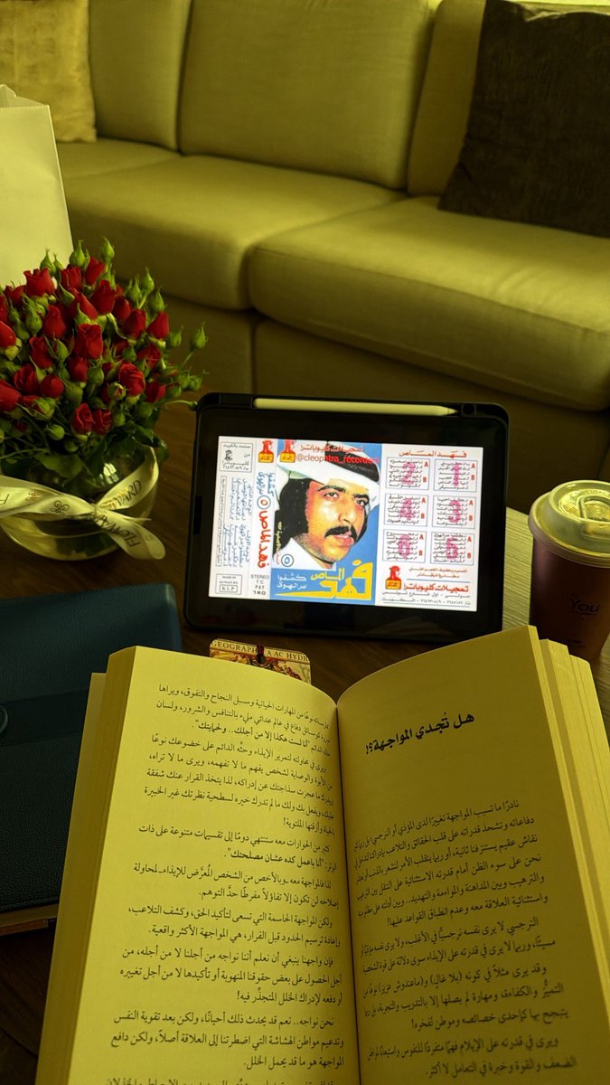 الدكتورة رِيُوف رسمياً🦋. tweet media